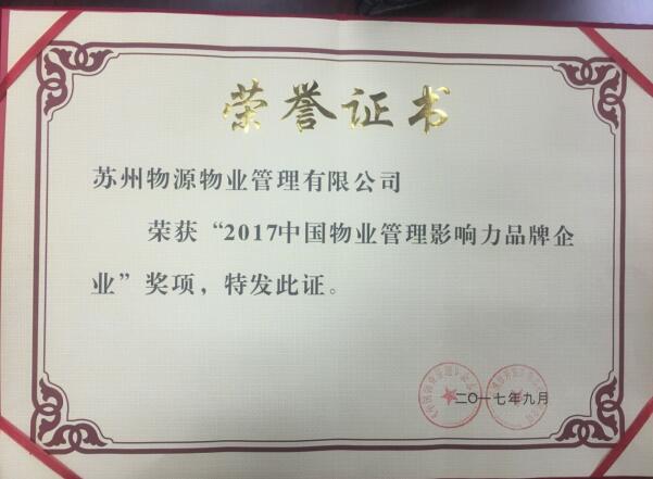 仿棉汗布